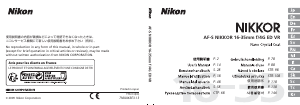 Bedienungsanleitung Nikon Nikkor AF-S 16-35mm f/4G ED VR Objektiv