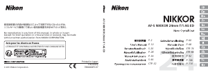 Handleiding Nikon Nikkor AF-S 24mm f/1.4G ED Objectief