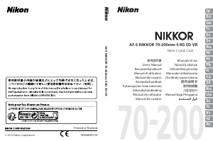 사용 설명서 Nikon Nikkor AF-S 70-200mm f/4G ED VR 카메라 렌즈