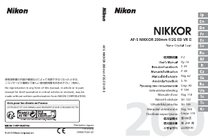 说明书 尼康Nikkor AF-S 200mm f/2G ED VR II摄影机镜头
