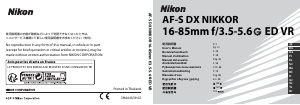 Bedienungsanleitung Nikon Nikkor AF-S DX 16-85mm f/3.5-5.6G ED VR Objektiv