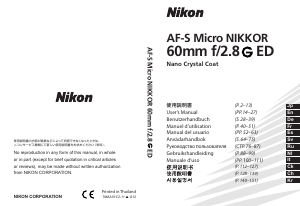 Manual Nikon Nikkor AF-S Micro 60mm f/2.8G ED Lente