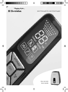 Руководство Electrolux EHU5515D Увлажнитель воздуха
