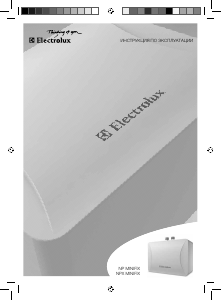 Руководство Electrolux NPX 6 Minifix Бойлер