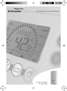 Руководство Electrolux SP 18-27 High Line Бойлер