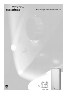 Руководство Electrolux EWH 200 R Бойлер
