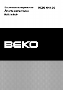 Руководство BEKO HIZG 64120 B Варочная поверхность
