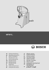 Руководство Bosch MFW1501 Мясорубка