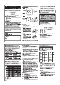 説明書 ドリテック O-269 気象ステーション