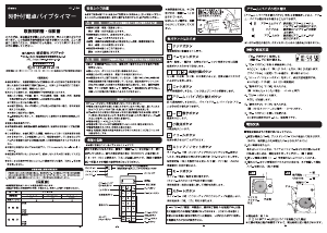 説明書 ドリテック CL-126 電卓