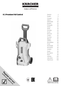 Посібник Kärcher K 2 Premium Full Control Мийка високого тиску