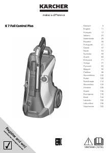 Посібник Kärcher K 7 Full Control Plus Мийка високого тиску