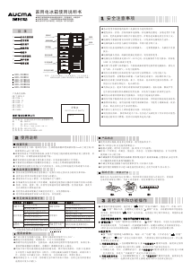 说明书 澳柯玛BCD-227MUDG冷藏冷冻箱