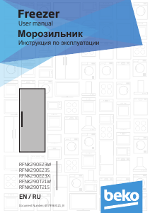 Руководство BEKO RFNK290T21W Морозильная камера