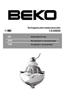 Руководство BEKO CS236020 Холодильник с морозильной камерой