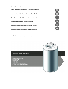 Руководство Ariston BCH 200 Бойлер