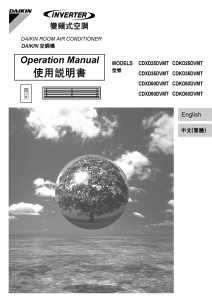 说明书 大金CDXD60DVMT空调