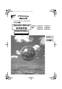 说明书 大金FTKS71FVLT空调