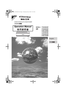说明书 大金FTXD50BVMT空调