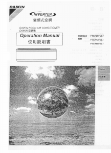 说明书 大金FTXR28FVLT空调