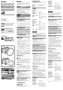 Manual Sony VCL-D0746 Lente