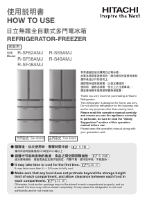 Manual Hitachi R-SF49AMJ Fridge-Freezer