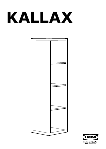 मैनुअल IKEA KALLAX (42x147) क्लोजेट