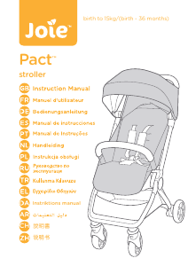 说明书 JoiePact婴儿车