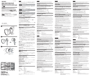Manuale Sony VCL-HA07A Obiettivo