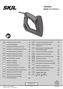 Посібник Skil 8200 AA Скріпкозшивач