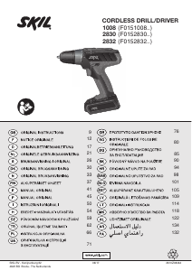 Посібник Skil 2832 AL Шурупокрут