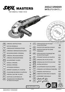 Наръчник Skil 1047 ME Ъглошлайф