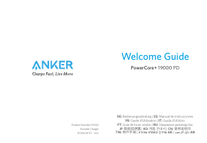 كتيب شاحن محمول B1362 PowerCore+ 19000 PD Anker