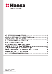 Руководство Hansa BOEI68461 духовой шкаф