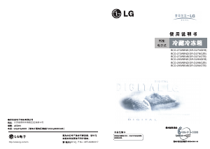 说明书 LGGR-D27NGZB冷藏冷冻箱