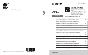 Посібник Sony Alpha ILCE-7SM2 Цифрова камера