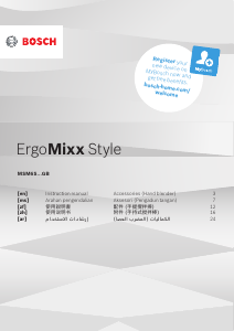 说明书 博世MSM6S90BGB ErgoMixx Style手持式搅拌机