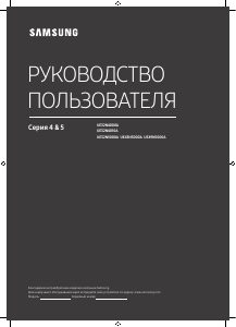Bruksanvisning Samsung UE32N4000A LED TV