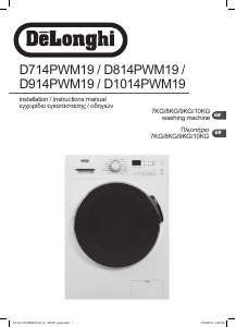 Bruksanvisning DeLonghi D714PWM19 Tvättmaskin