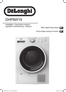 Εγχειρίδιο DeLonghi DHP8W19 Στεγνωτήριο