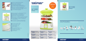 Посібник Zelmer ZSC1002V Пароварка