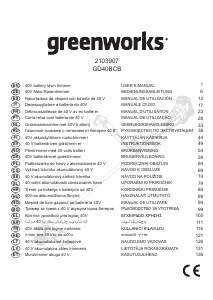 كتيب ماكينة تقليم حشائش GD40BCB Greenworks