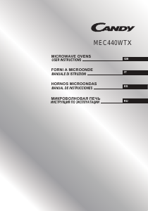 Руководство Candy MEC440WTX Микроволновая печь