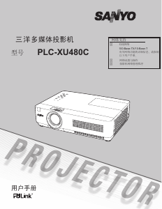 Manual Sanyo PLC-XU480C Projector