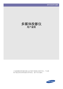 Manual Samsung SP-F10 Projector