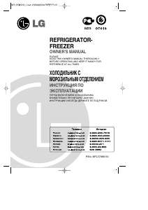 Руководство LG GR-B469BTKA Холодильник с морозильной камерой