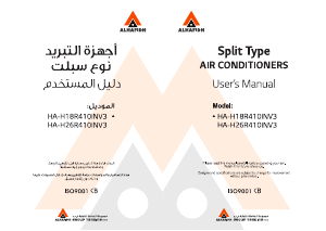 Handleiding Alhafidh HA-H26R410INV3 Airconditioner