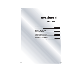Руководство Rosières RMC 440 TX Микроволновая печь