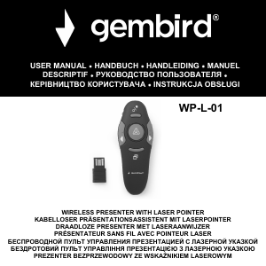 说明书 GembirdWP-L-01演示器