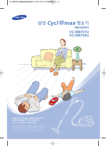 사용 설명서 삼성 VC-MB758U 진공 청소기
